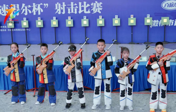 广禾配资 “速得尔杯”2025全国青少年激光射击巡回赛（济南站）即将开赛